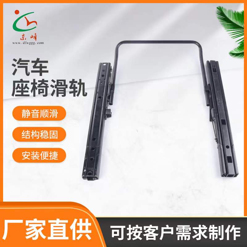 美女裸体裸奶大奶被操爽白虎嫩逼汽车座椅滑轨 汽车小冰箱滑轨